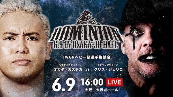 Watch Wrestling NJPW Dominion Osaka-Jo Hall 6/9/19