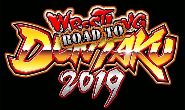 Watch Wrestling NJPW Road To Wrestling Dontaku 2019 Day 1 6/16/19