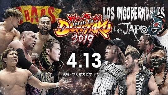 Watch Wrestling NJPW Road To Wrestling Dontaku Day 1 2019 4/13/19