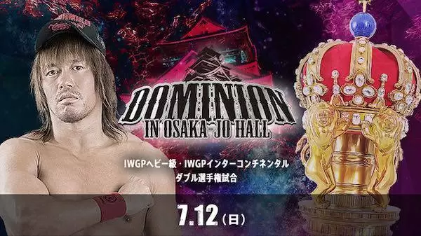 Watch Wrestling NJPW Dominion In Osaka-JO Hall 2020 7/12/20