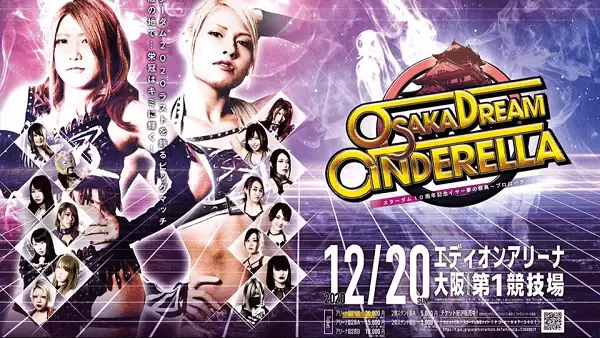 Watch Wrestling Stardom Osaka Dream Cinderella 2020 12/20/20