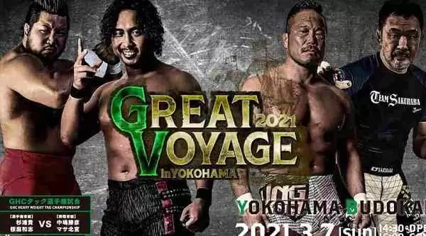 Watch Wrestling NOAH: Great Voyage 2021 In Yokahama Live 3/7/21
