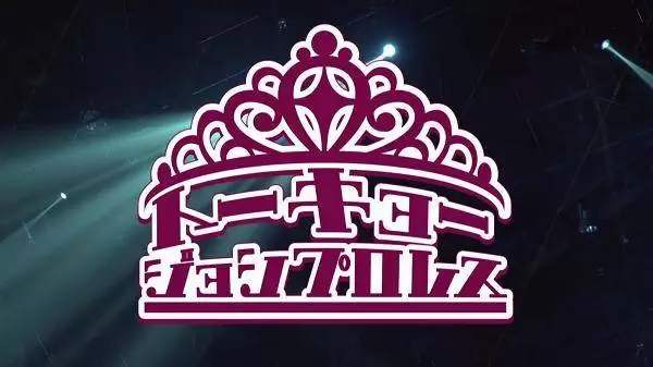 Watch Wrestling TJPW Tokyo Joshi Winter Lovers 2/27/21