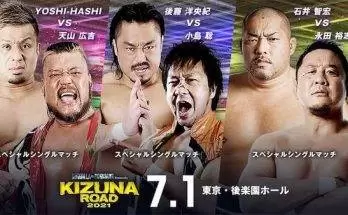 Watch Wrestling NJPW Kizuna Road 2021 7/1/21
