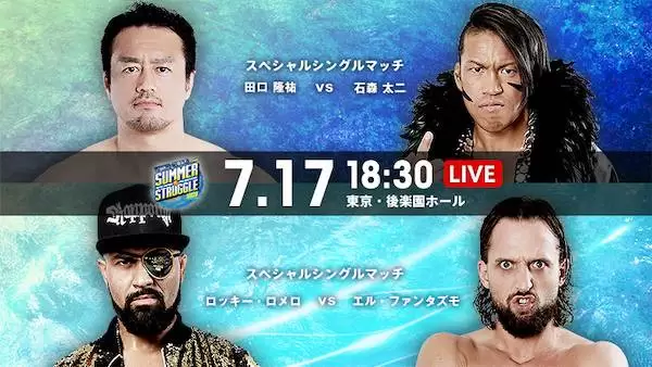 Watch Wrestling NJPW Summer Struggle 2021 7/17/21