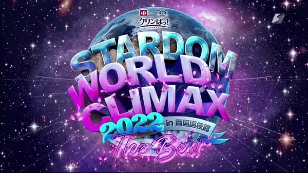 Watch Wrestling Stardom World Climax The Best Of 2022 3/26/22