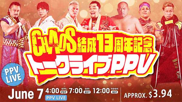 Watch NJPW CHAOS 13th Anniversary Talk Live PPV 6/7/22