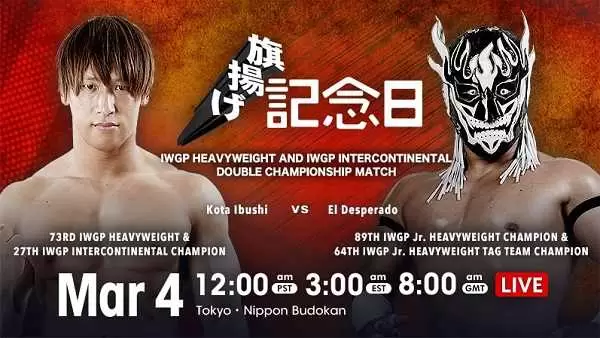 Watch NJPW Anniversary Event 3/4/21