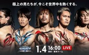 Watch NJPW Wrestle Kingdom 15 2021 in Tokyo Dome Day1 1/4/21 Live Online